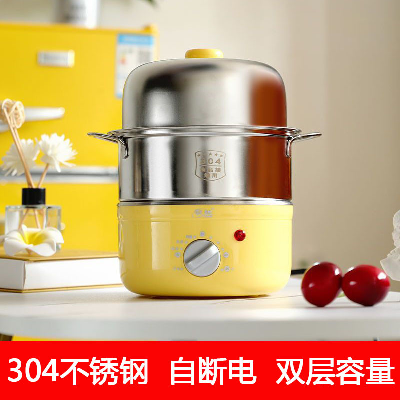 领锐不锈钢定时煮蛋器家用双层小型多功能早餐蒸煮锅自断电蒸蛋羹