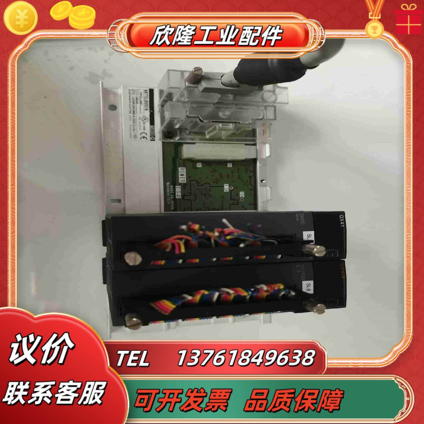 三菱MITSUBISHI Q63B QX41 QY41P模块议价