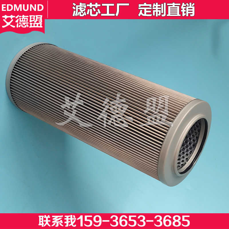 日本大生滤芯 机床液压过滤器 UL-16A-40UW-IVNM-24B-IVN-EVN