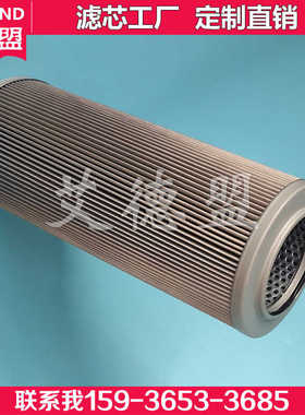 日本大生滤芯 机床液压过滤器 UL-16A-40UW-IVNM-24B-IVN-EVN