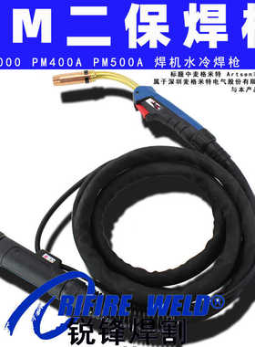 Artsen Plus麦格米特PM3000 PM400A 500A气保二保焊枪宾采MB501d