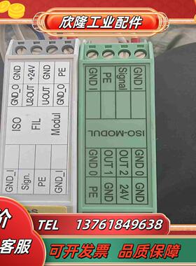ISO-DMS-MODUL信号隔离器Meier 几乎全新实议价