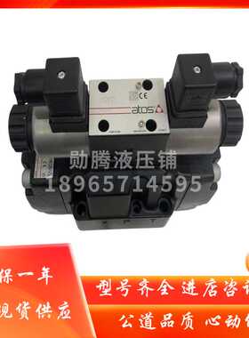 意大利ATOS阿托斯DPHE-2614/FV-X 24DC DPHE-1611/A-X24VDC电磁阀