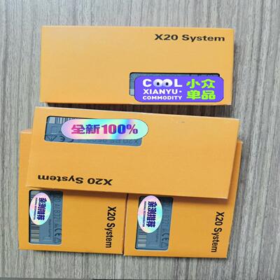 【汇生】X20DI2377  全新到货20个【议价】