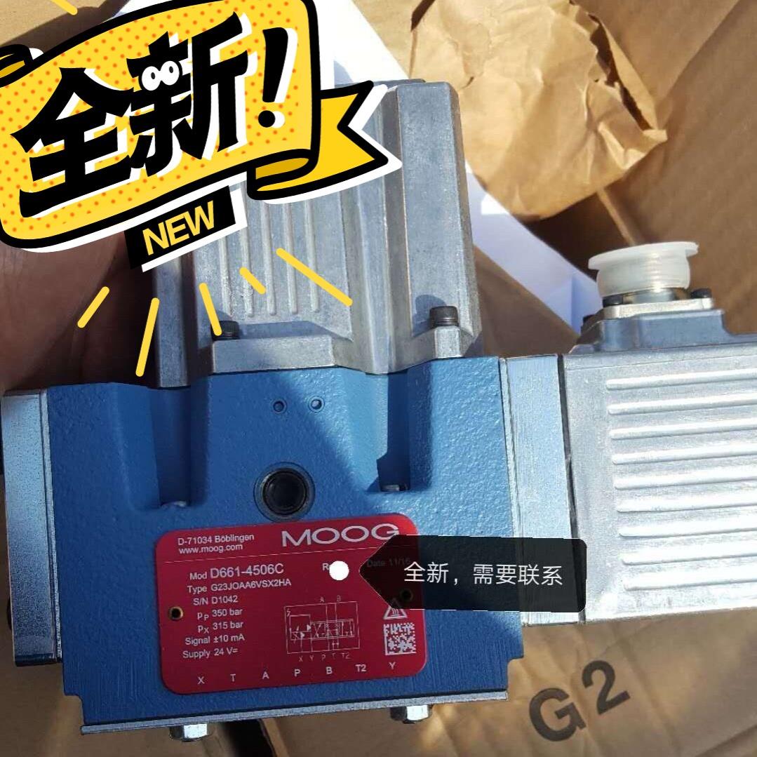 议~穆格Moog伺服阀D661-4506C 和D661-46