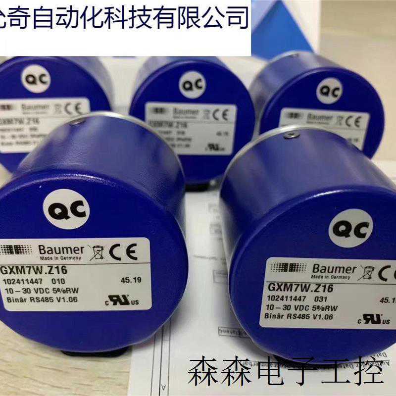 861900130-2048 Leine&Linde编码器 804421-02~议价