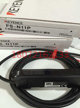销售正品FS-N11NN11PN11CPN11CNN10基恩士光纤放大器配件齐全