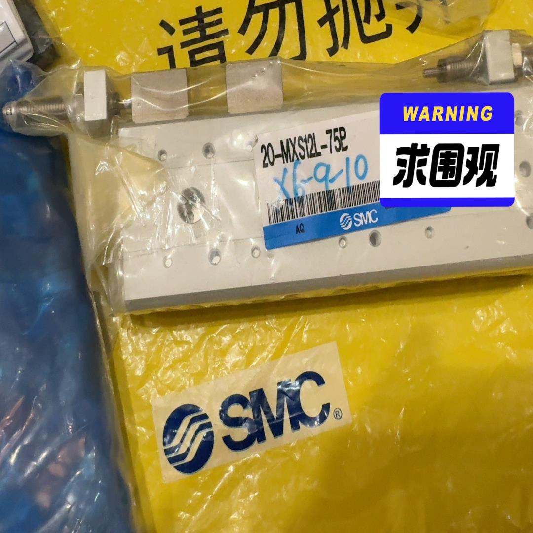 (议价)C气缸  20-MXS12L-75B 便宜处理  可以替