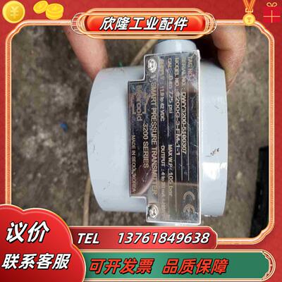 Mercoid   3200G-3-FM- 1-1议价