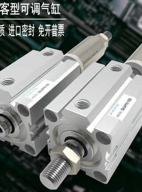 ACQJ50x40-25S/ACQJ80*100X50可调ACQJ63*75-60/150+90X45S80*120