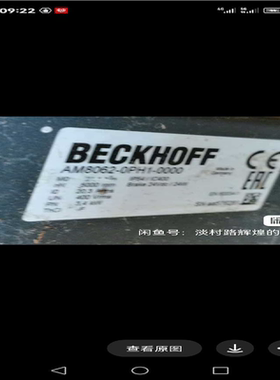 议~倍福电机AM8071 AM8062