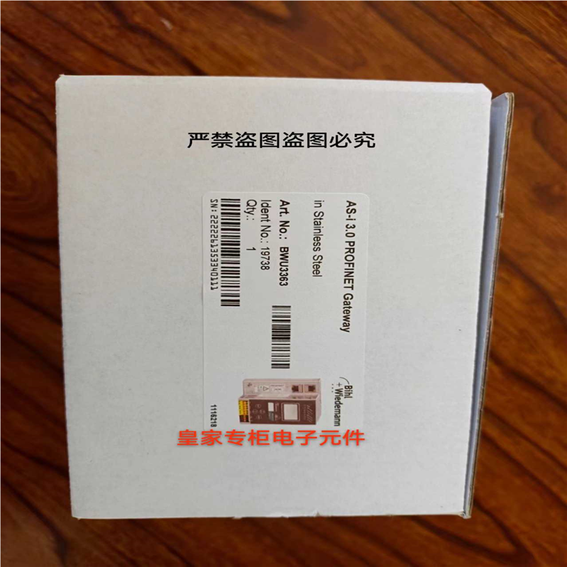 必威模块 BWU4265 BWU2594 BW1975 BWU2828 BWU1644 BWU3537询价~