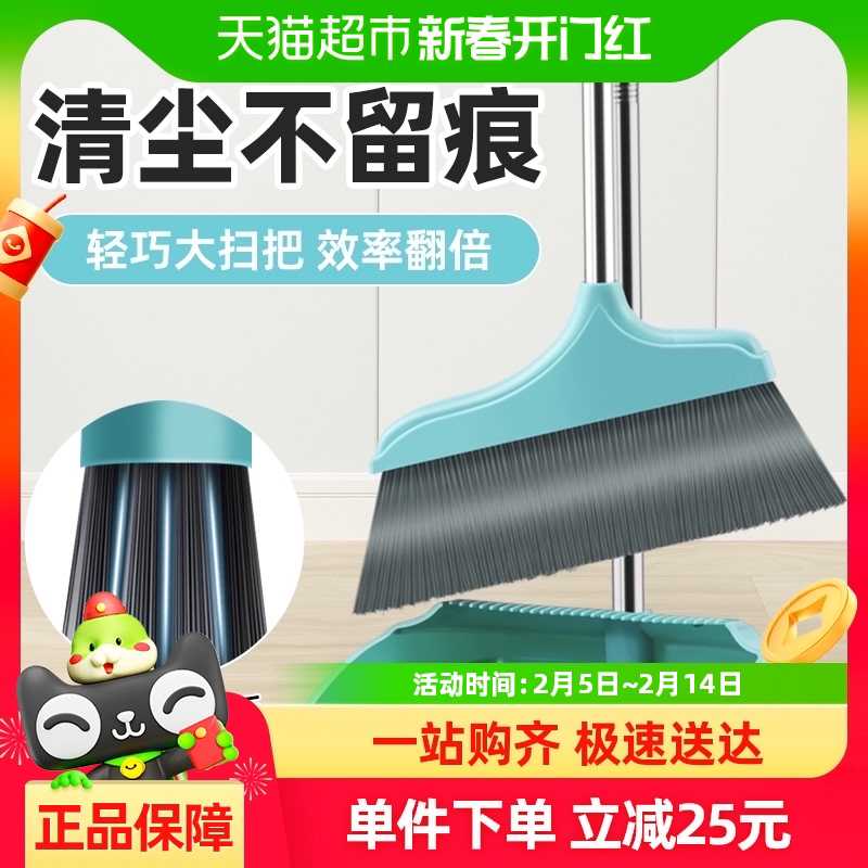 千屿扫把簸箕组合家用扫把簸箕套装2024新款魔术扫把不粘发1把