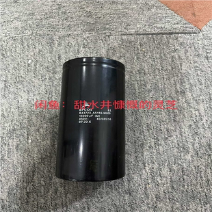 憨憨电子 爱普科斯EPCOS M600电解电 A5159 B43723