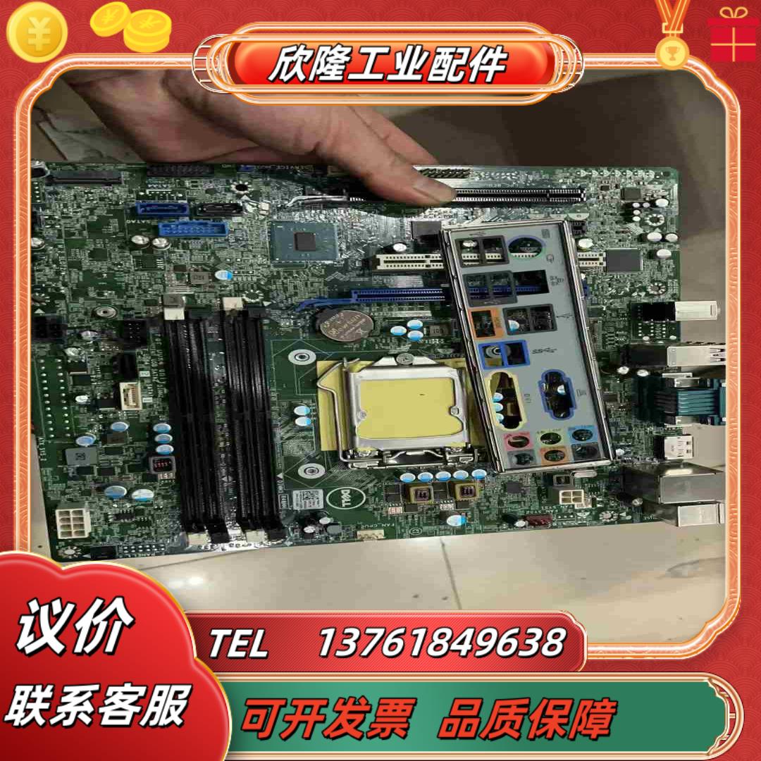 dell t3620主板 09wh54 原装主板要的来议价