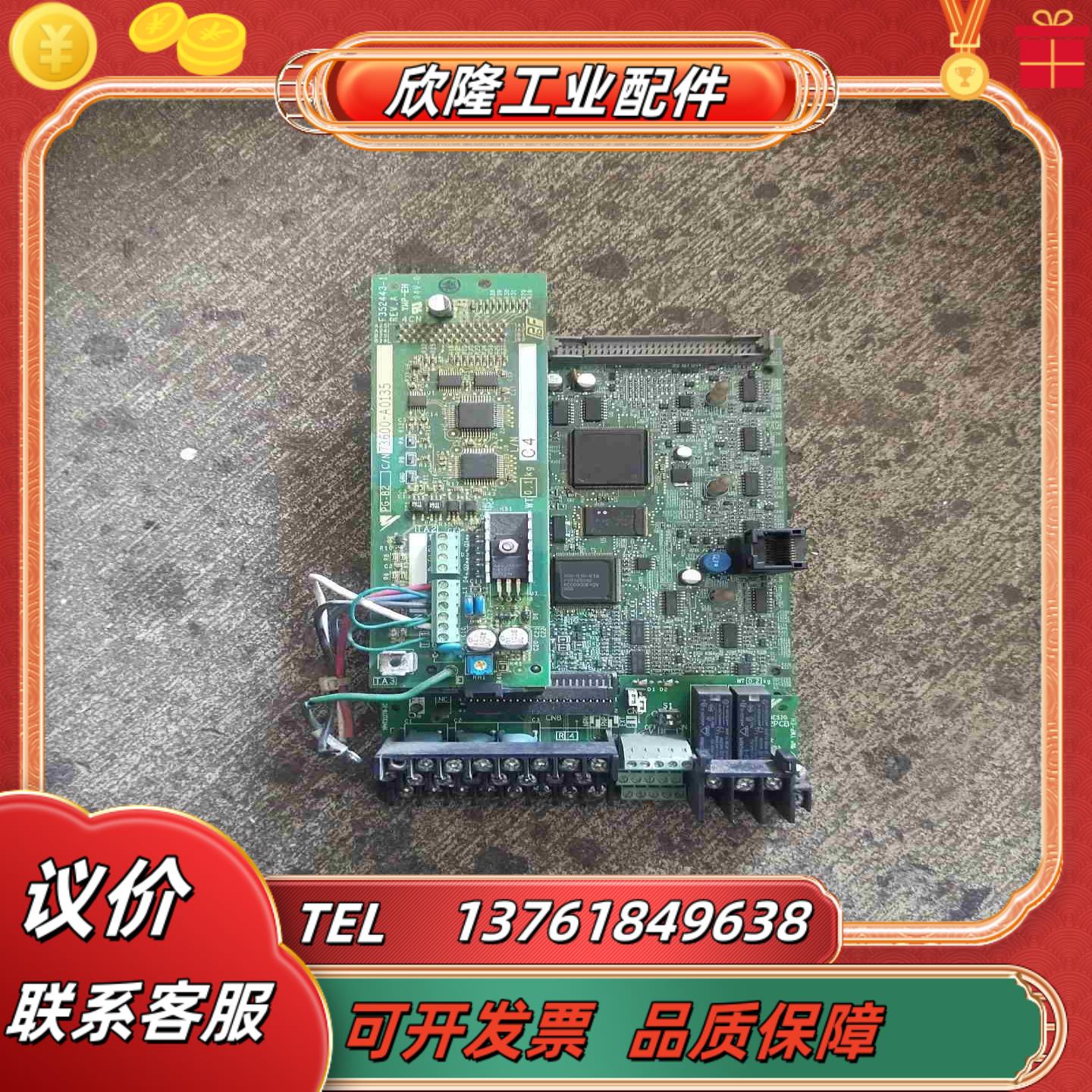 安川CIMR-G7B47P575KW变频器主板议价