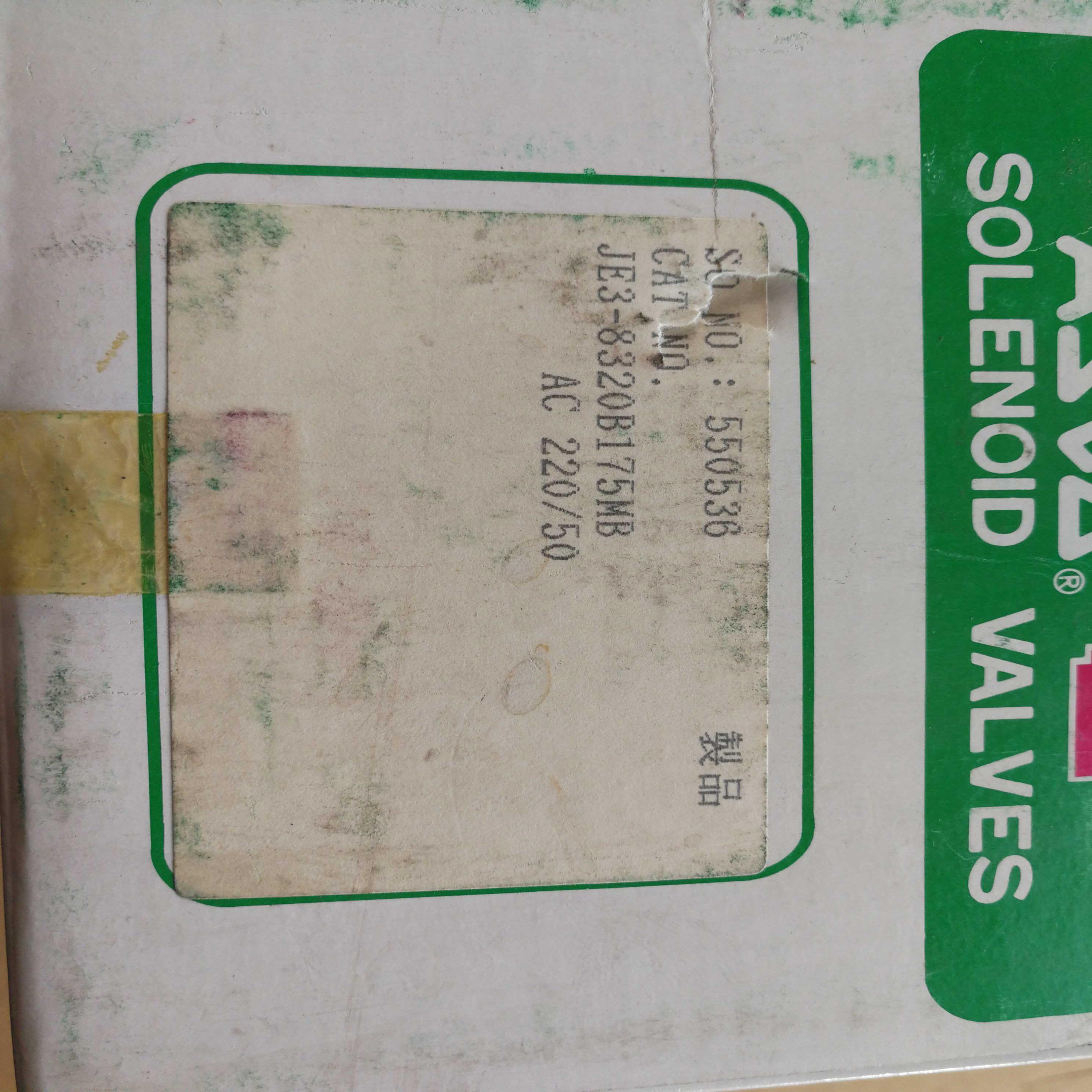 JE3-8320B175MB 31-213 22050vac je3-8320b175mb 咨询