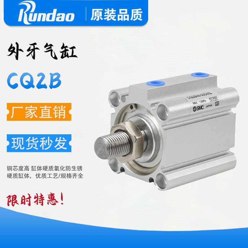 SMC原装CQ2B/CDQ2B63-5 10 15 20 25 30 35 40 45DM DMZ DCMZ气缸