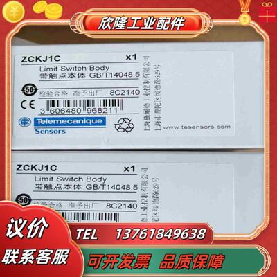 ZCKJ1CXCKJ系列开关本体金属外壳全新原装正议价