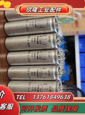 全新原装马肯marcon电容CB7060现货有需议价