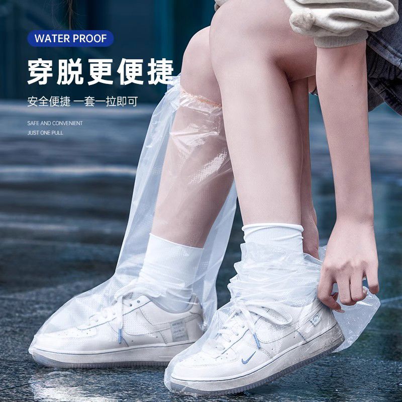 一次性雨鞋套防水防滑加厚耐磨雨天成人儿童防雨衣雨靴水鞋套长筒