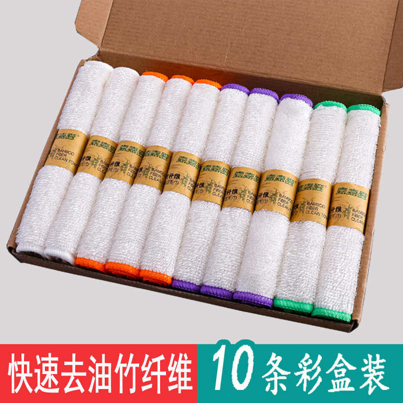 竹纤维洗碗布沾油厨房专用不易掉毛加厚神器去油抹布吸水洗碗巾