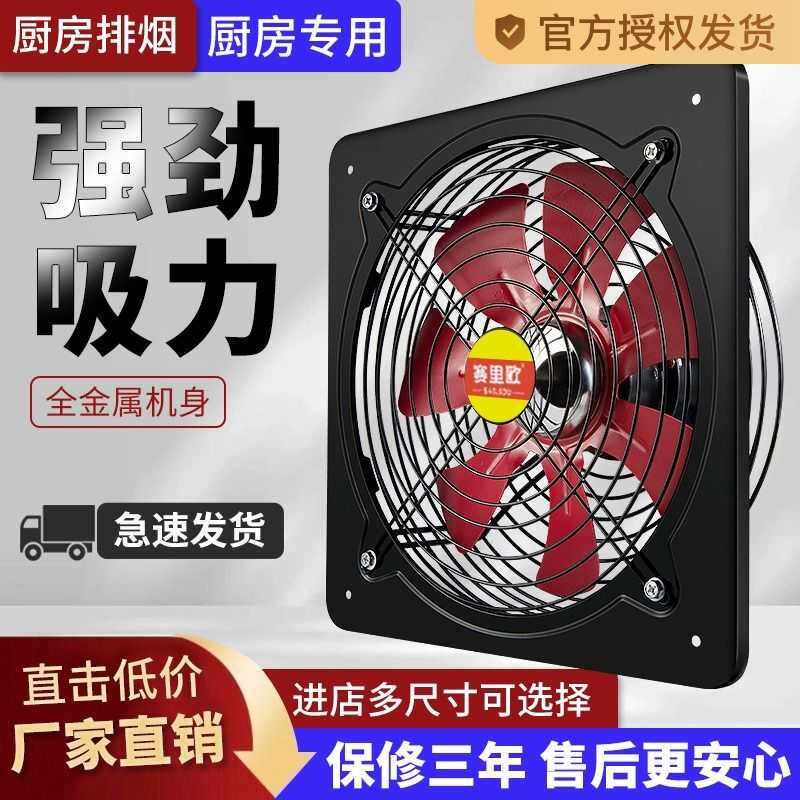 家用排气扇厨房排风扇出租房抽油烟机免打孔窗式换气扇强力抽风机