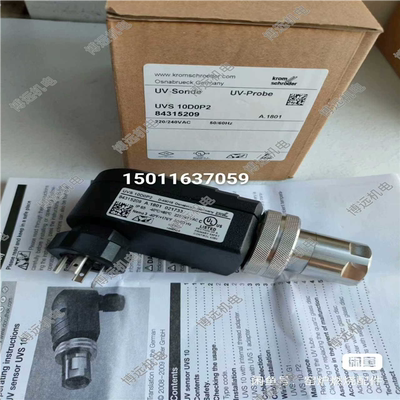 议~霍科德火焰探测器UVS10D0P2  UVS10D4G1
