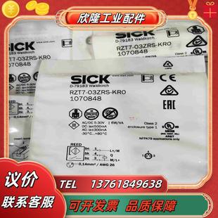 原议价 SICK西克RZT7 03ZRS KRO 1070848