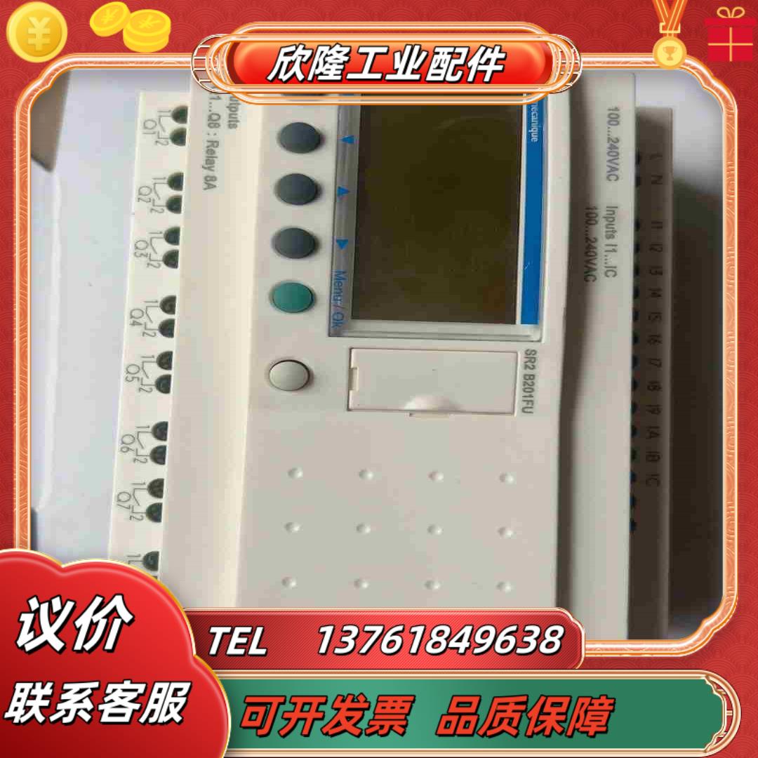 SR2 B201FU 实拍成色 功能正常用 标议价