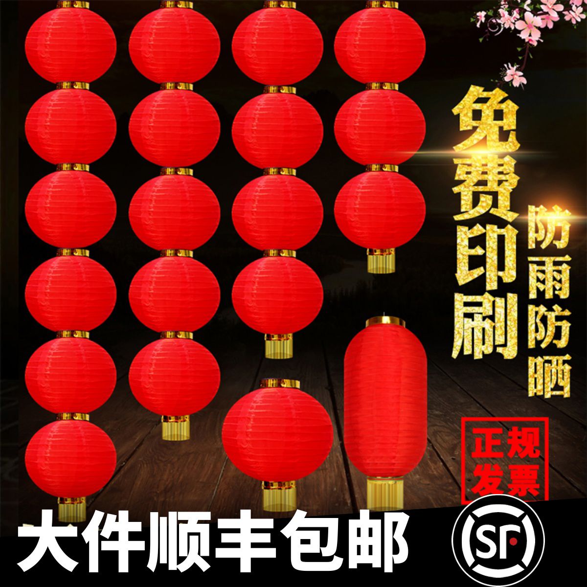 大红连串灯笼户外防水定制广告新年挂饰折叠长圆冬瓜元旦舞蹈灯笼