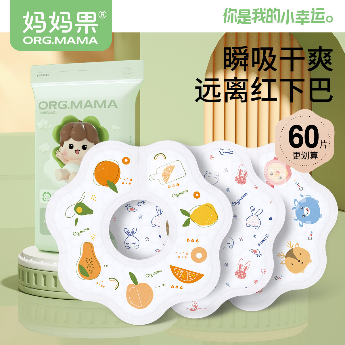 婴儿一次性口水巾新生儿童围兜吃饭围嘴非纯棉1-2岁宝宝防水吐奶