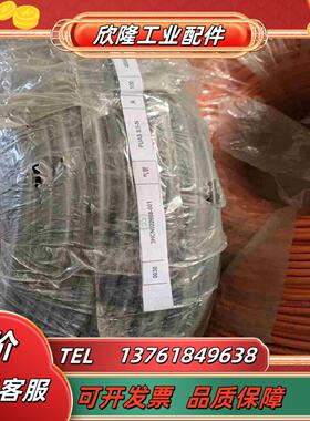 ZEC意大利ZEC工业夹具专用气管全新议价