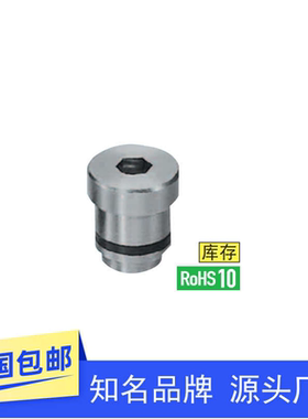 直线导轨定位销不锈钢线轨效直调整带肩LLT LLTR LLTS1.8 3.5镀镍