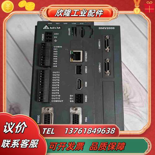 台达视觉控制器  DMV2000-CL2-HS  实物拍议价
