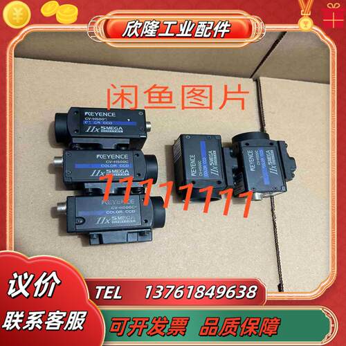 基恩士CV-H500C彩色工业相机成色如图功能完好现货议价