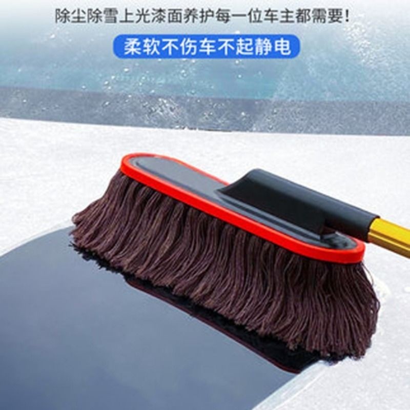 车用蜡拖掸子蜡刷汽车用刷子拖把清洁洗车除尘车刷实用擦车蜡油