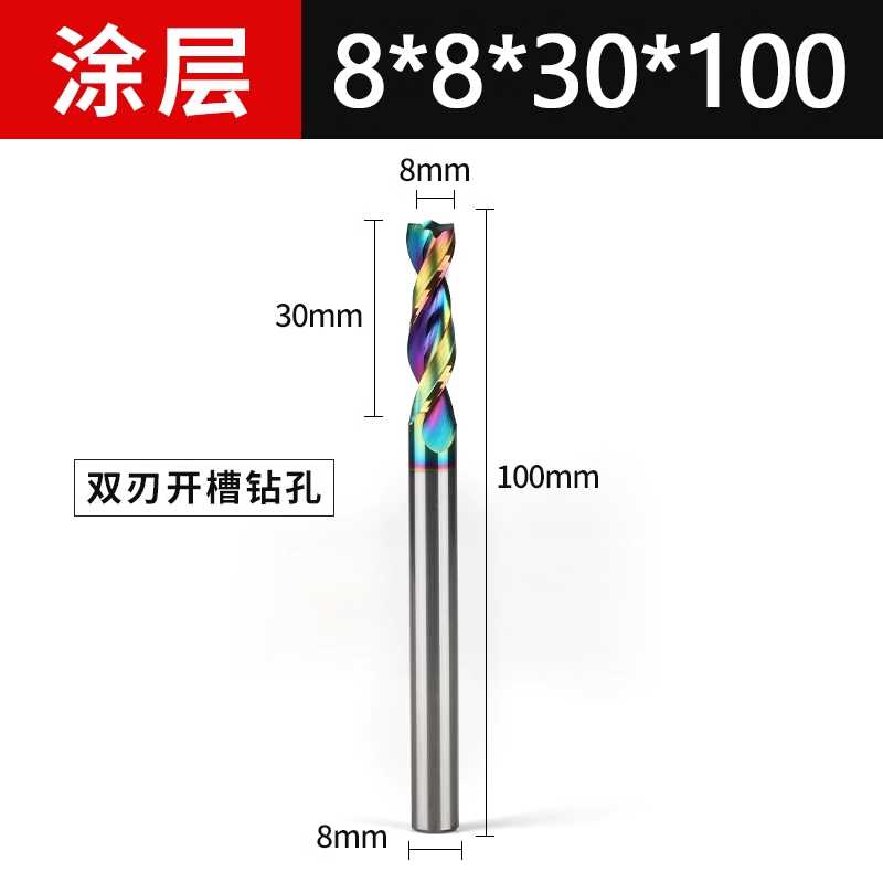 铝用仿形铣刀单刃钻头8*30*100断桥仿型铣数控铣床开锁孔门窗刀具