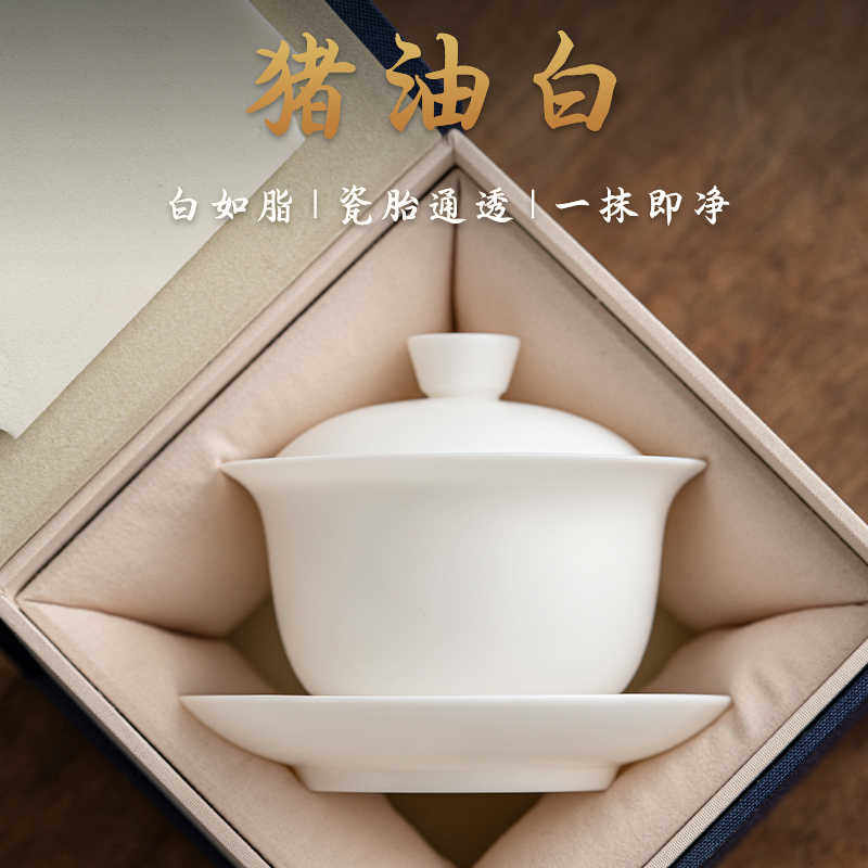 德化猪油白羊脂玉三才盖碗素烧白瓷泡茶单个茶杯大号家用功夫茶具