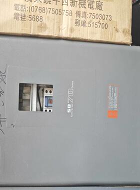 【汇生】森兰变频器产品型号：SB70G45T 功率45kw 用到联系【议价