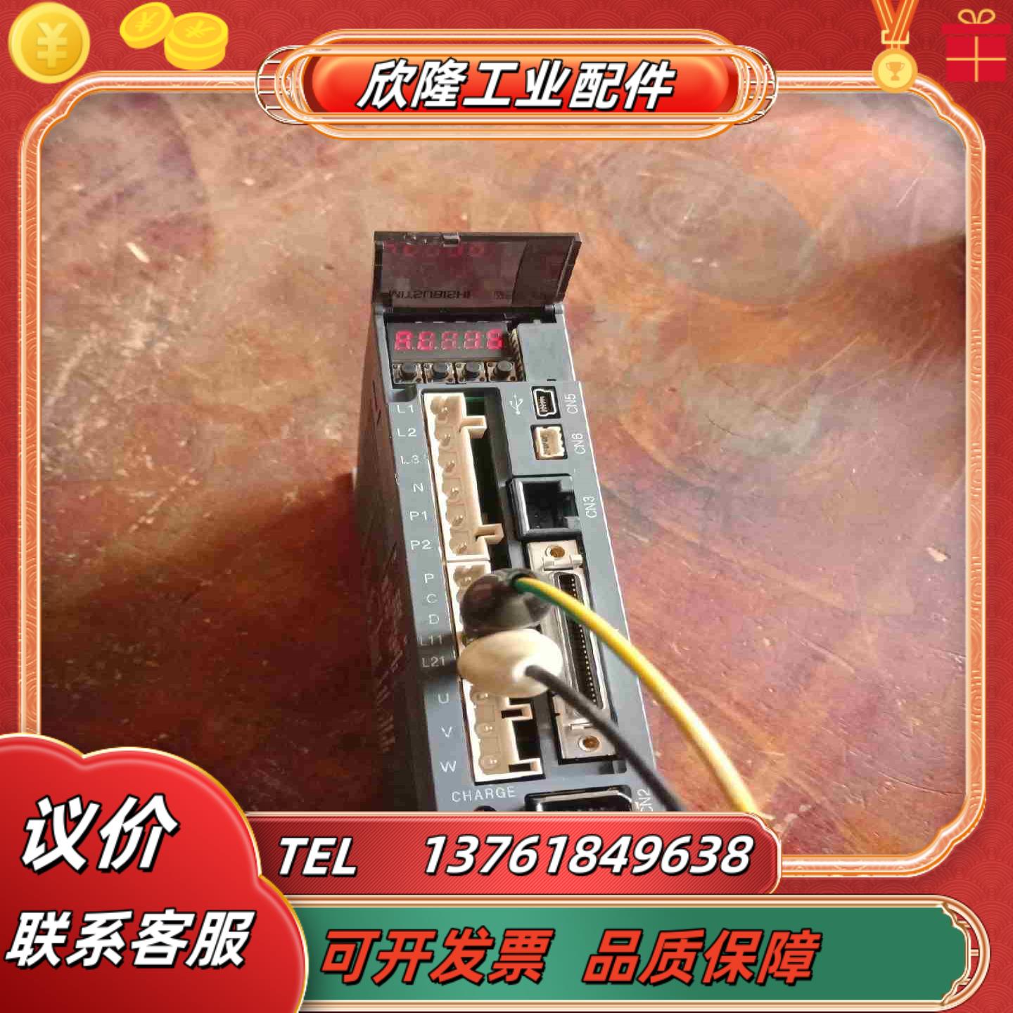 三菱伺服驱动器  MR-J3-10AB100w单个10议价
