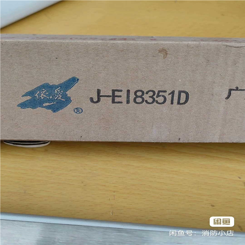 依爱8351D依爱防火门闭门器 GA93_3PI    SA~议价