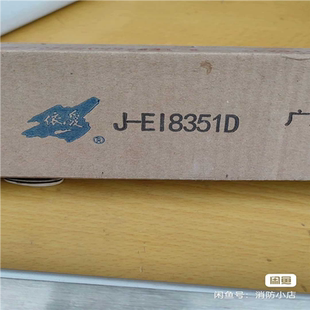 依爱8351D依爱防火门闭门器 议价 GA93_3PI
