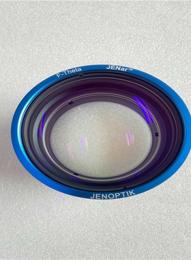【汇生】业纳场镜 JENOPTIK f=255mm 532nm 绿光【议价】