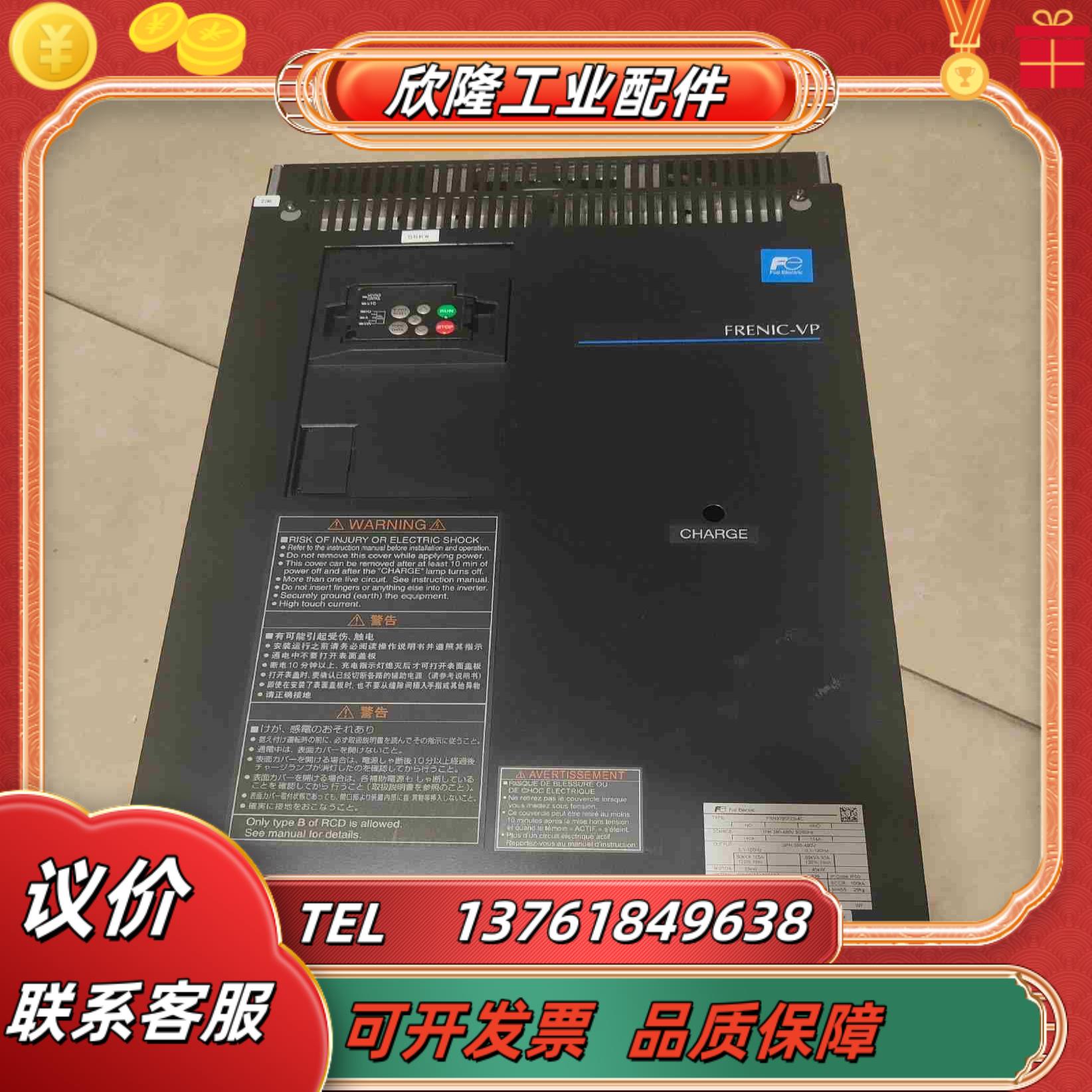 富士45-55KW变频器FRN0105F2S-4C成色新发议价
