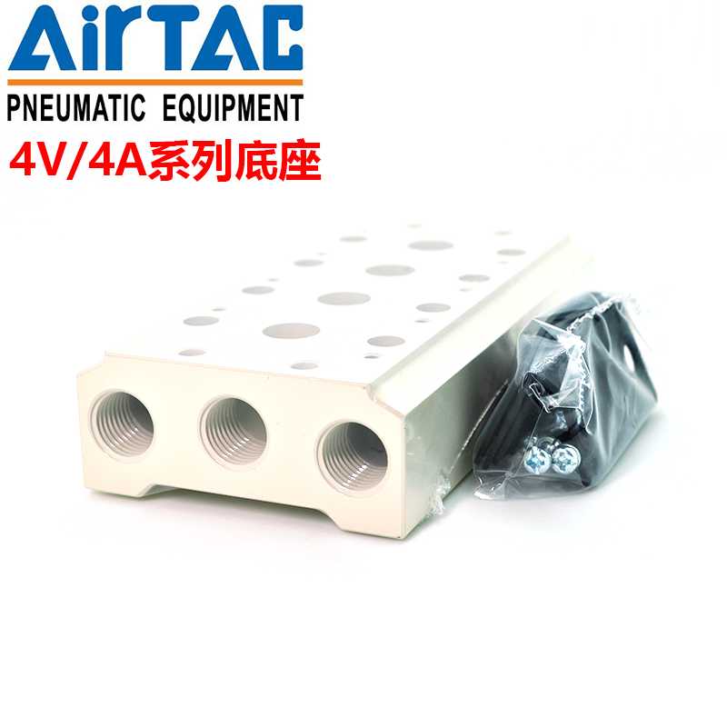 正亚德客底座 汇流板4V200M-2F/3F/4F/5F/6F/7F/8F/9F/10F/11F