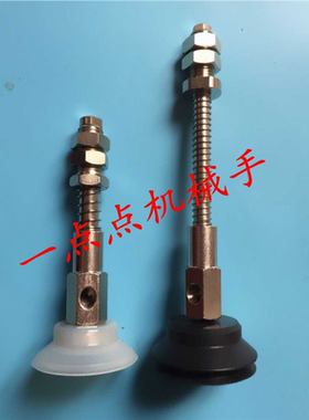 真空吸盘座机械手金具弹簧缓冲连接杆 PATS PBTS-60/80