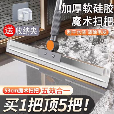 旋转魔术扫把刮水拖把浴室地刮家用卫生间地面刮地板干湿两用扫把