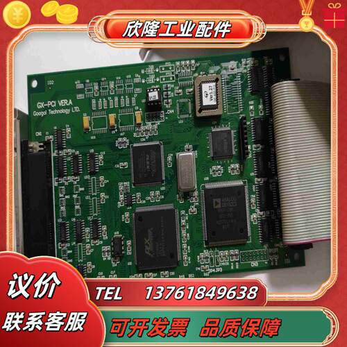 固高-400-PG  Ver127端子卡现货议价