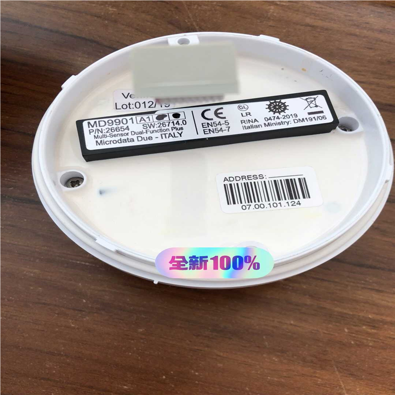 MICRODATA DUE 红外火焰探头拍前询价